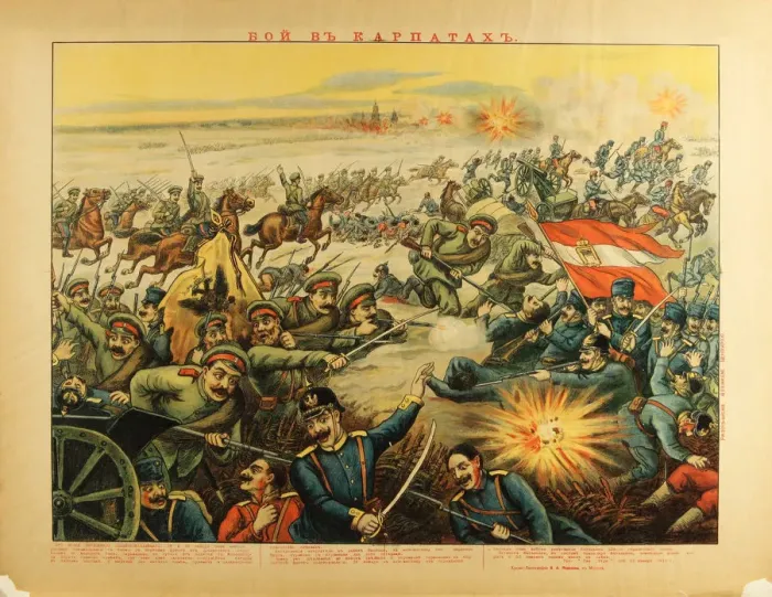 Framed Print : The Battle of the Carpathian Passes, 1914. Artist: Anonymous Framed Print : The Battle of the Carpathian Passes, 1914. Artist: Anonymous
