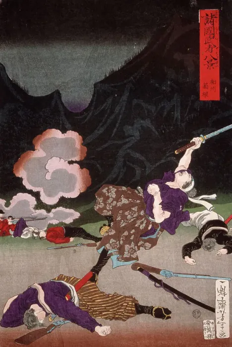 Framed Print : Battle of Hakone, Sagami, 1871. Creator: Tsukioka Yoshitoshi Framed Print : Battle of Hakone, Sagami, 1871. Creator: Tsukioka Yoshitoshi