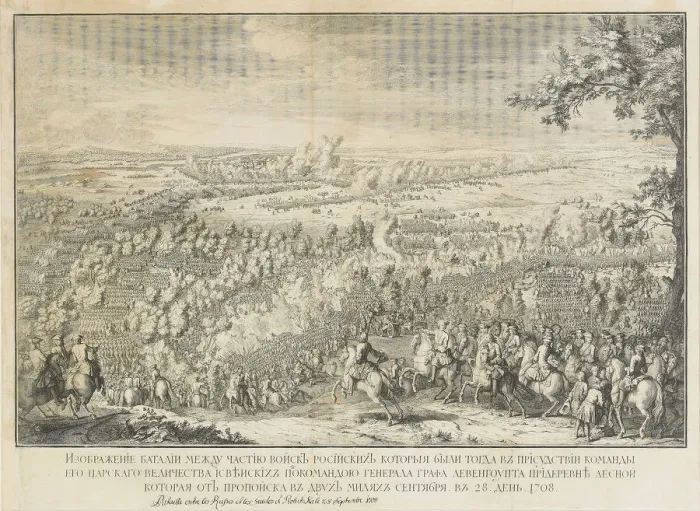 Framed Print : The Battle of Lesnaya. Artist: Larmessin, Nicolas de, II (1684-1755) Framed Print : The Battle of Lesnaya. Artist: Larmessin, Nicolas de, II (1684-1755)
