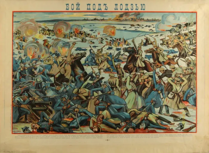 Framed Print : The Battle of Lodz, 1914. Artist: Anonymous Framed Print : The Battle of Lodz, 1914. Artist: Anonymous