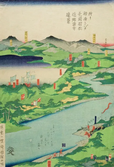 Framed Print : Battle for Nagaoka Castle (image 2 of 4), Published in 1868. Creator: Utagawa Kuniteru Framed Print : Battle for Nagaoka Castle (image 2 of 4), Published in 1868. Creator: Utagawa Kuniteru