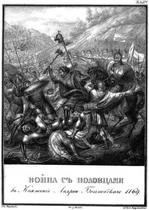 Framed Print : Battle with the Polovtsians at the Time of Andrei Bogolyubsky, 1169 (From Illustrated Karamzin), 1 Artist: Chorikov, Boris Artemyevich (1802-1866) Framed Print : Battle with the Polovtsians at the Time of Andrei Bogolyubsky, 1169 (From Illustrated Karamzin), 1 Artist: Chorikov, Boris Artemyevich (1802-1866)