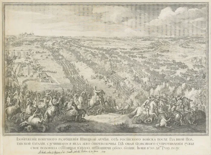 Framed Print : The Battle of Poltava on 27 June 1709. Artist: Larmessin, Nicolas de, II (1684-1755) Framed Print : The Battle of Poltava on 27 June 1709. Artist: Larmessin, Nicolas de, II (1684-1755)