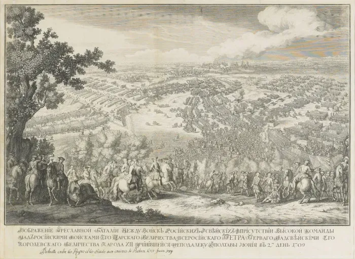 Framed Print : The Battle of Poltava on 27 June 1709. Artist: Larmessin, Nicolas de, II (1684-1755) Framed Print : The Battle of Poltava on 27 June 1709. Artist: Larmessin, Nicolas de, II (1684-1755)