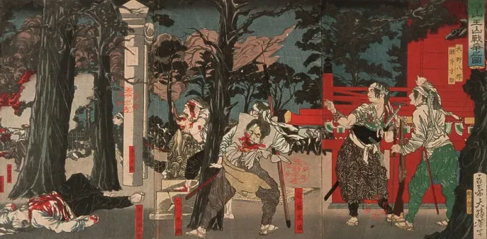 Framed Print : The Battle of Sanno Shrine, 1874. Creator: Tsukioka Yoshitoshi Framed Print : The Battle of Sanno Shrine, 1874. Creator: Tsukioka Yoshitoshi