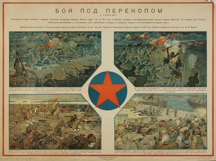 Framed Print : The Battle of the Sivash Sea (the Perekop-Chongar Operation) in 1920, 1927. Creator: Kotov, Pyotr Ivanovich (1889-1953) Framed Print : The Battle of the Sivash Sea (the Perekop-Chongar Operation) in 1920, 1927. Creator: Kotov, Pyotr Ivanovich (1889-1953)