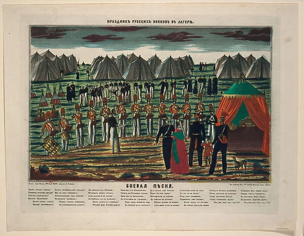 Battle song. Military concert in a Russian camp, 1854. Artist: Anonymous