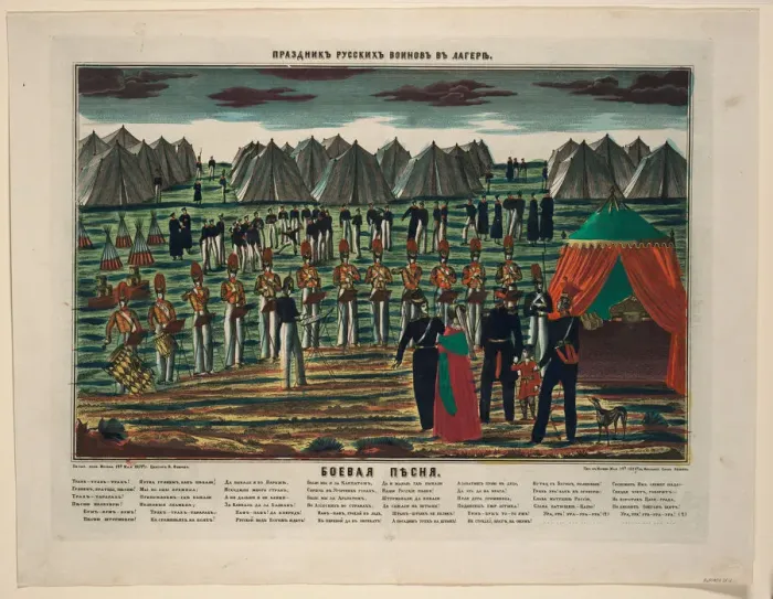 Framed Print : Battle song. Military concert in a Russian camp, 1854. Artist: Anonymous Framed Print : Battle song. Military concert in a Russian camp, 1854. Artist: Anonymous