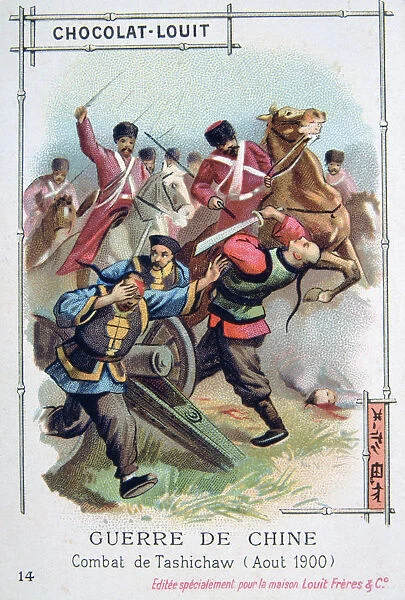Battle at Tashichaw, China, Boxer Rebellion, August 1900