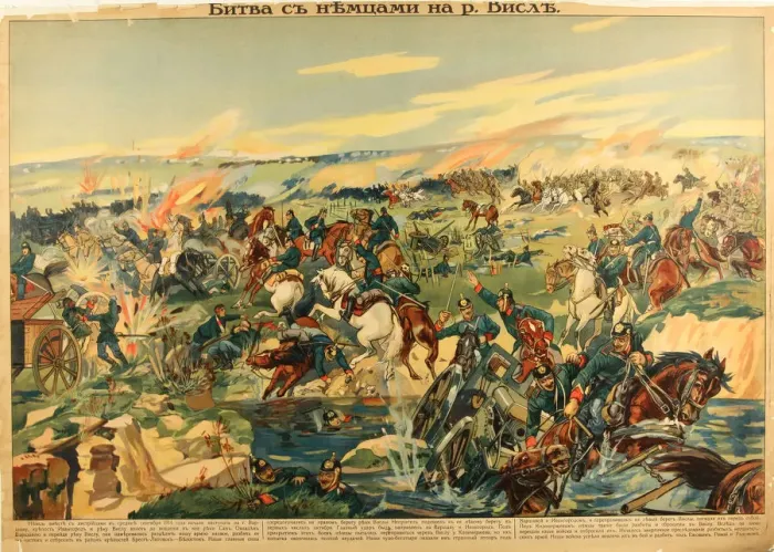 Framed Print : The Battle of the Vistula River, 1915. Artist: Anonymous Framed Print : The Battle of the Vistula River, 1915. Artist: Anonymous