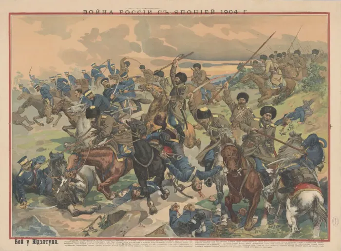Framed Print : The Battle of Wafangou, 1904. Creator: Anonymous Framed Print : The Battle of Wafangou, 1904. Creator: Anonymous