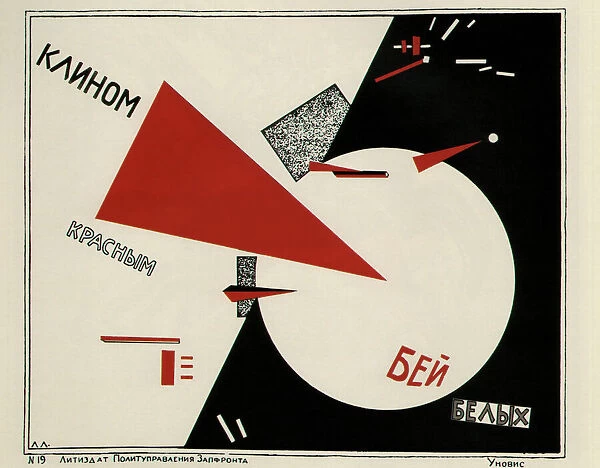 Beat the Whites with the red wedge (Poster), 1920. Artist: Lissitzky, El (1890-1941)