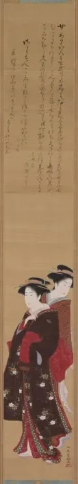Framed Print : Two Beauties, late 18th-early 19th century. Creator: Kitabatake Shigemasa (Japanese, 1739-1820) Framed Print : Two Beauties, late 18th-early 19th century. Creator: Kitabatake Shigemasa (Japanese, 1739-1820)