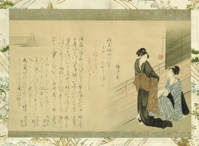 Framed Print : Two Beauties on a Veranda, Japan, 1802 / 16. Creator: Kitao Masanobu Framed Print : Two Beauties on a Veranda, Japan, 1802 / 16. Creator: Kitao Masanobu