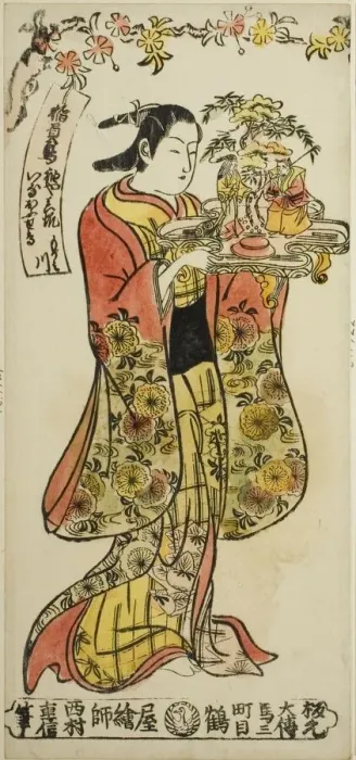 Framed Print : Beauty Carrying a Wedding Decoration, c. 1735. Creator: Nishimura Shigenobu Framed Print : Beauty Carrying a Wedding Decoration, c. 1735. Creator: Nishimura Shigenobu