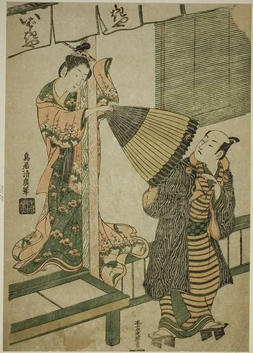 Framed Print : Beauty of Ibarakiya Pulling at a Man's Umbrella - a Parody of the Legend of Watanabe no... c. 1759. Creator: Torii Kiyohiro Framed Print : Beauty of Ibarakiya Pulling at a Man's Umbrella - a Parody of the Legend of Watanabe no... c. 1759. Creator: Torii Kiyohiro