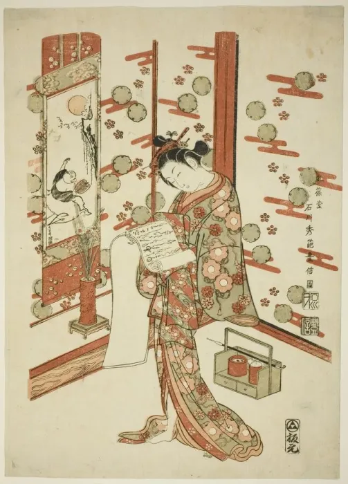 Framed Print : Beauty Reading a Letter, c. 1758. Creator: Ishikawa Toyonobu Framed Print : Beauty Reading a Letter, c. 1758. Creator: Ishikawa Toyonobu