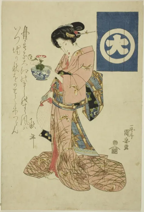 Framed Print : Beauty representing autumn, from an untitled series of beauties representing the four Framed Print : Beauty representing autumn, from an untitled series of beauties representing the four