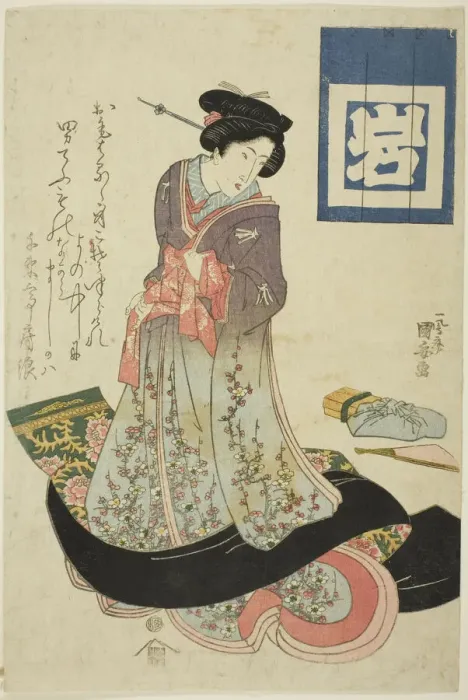 Framed Print : Beauty representing spring, from an untitled series of beauties representing the four Framed Print : Beauty representing spring, from an untitled series of beauties representing the four