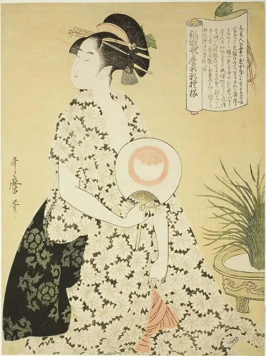 Framed Print : Beauty Wearing a Summer Kimono, from the series New Patterns of Brocade Woven in... c. 1796 / 98. Creator: Kitagawa Utamaro. Beauty Wearing a Summer Kimono, from the series New Patterns of Brocade Woven in... c. 1796 / 98 Framed Print : Beauty Wearing a Summer Kimono, from the series New Patterns of Brocade Woven in... c. 1796 / 98. Creator: Kitagawa Utamaro. Beauty Wearing a Summer Kimono, from the series New Patterns of Brocade Woven in... c. 1796 / 98