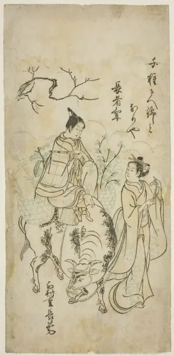 Framed Print : Beauty and Young Man Riding an Ox (parody of Kyoyu and Sobu?), c. 1740s Framed Print : Beauty and Young Man Riding an Ox (parody of Kyoyu and Sobu?), c. 1740s