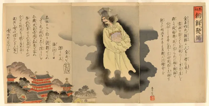 Framed Print : The Beginning of the Korean Incident (Sono hajime Chosen hottan), 1894 Framed Print : The Beginning of the Korean Incident (Sono hajime Chosen hottan), 1894