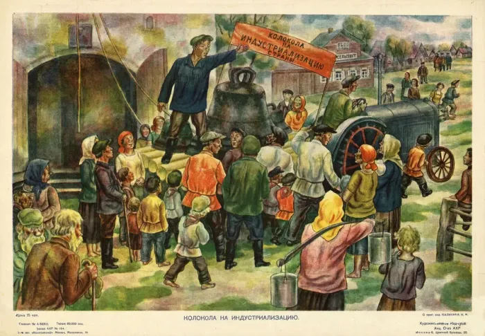Framed Print : Bells for industrialization, 1931. Creator: Kalikin, Ivan Ivanovich (1884-1941) Framed Print : Bells for industrialization, 1931. Creator: Kalikin, Ivan Ivanovich (1884-1941)