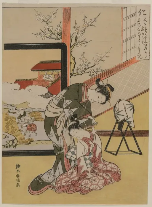 Framed Print : Benevolence: Courtesan Shaving the Neck of her Servant…, 1767. Creator: Suzuki Harunobu Framed Print : Benevolence: Courtesan Shaving the Neck of her Servant…, 1767. Creator: Suzuki Harunobu