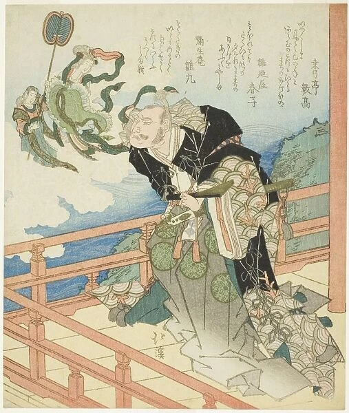 Benzaiten appearing to Taira no Kiyomori, n. d. Creator: Totoya Hokkei