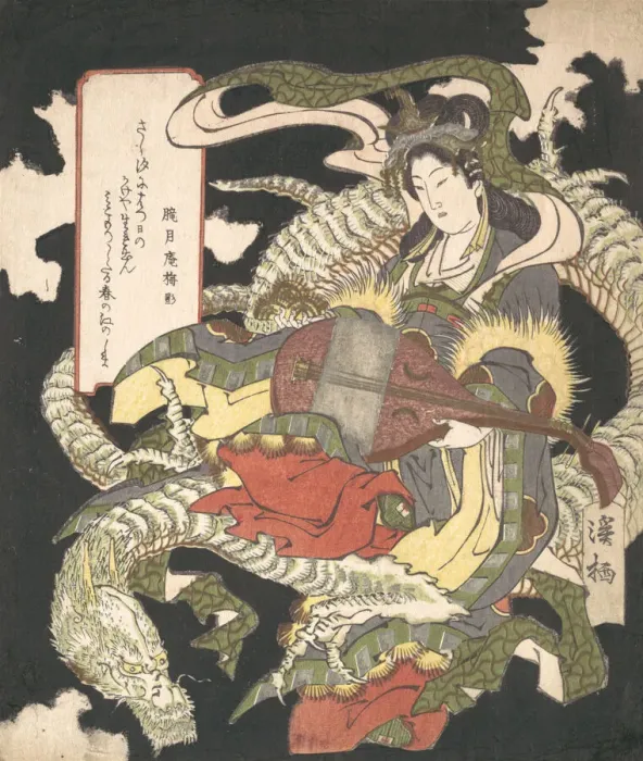 Framed Print : Benzaiten (Goddess of Music and Good Fortune) Seated on a White Dragon, 1832 Framed Print : Benzaiten (Goddess of Music and Good Fortune) Seated on a White Dragon, 1832