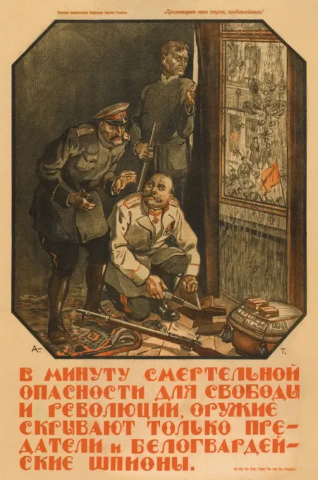 Framed Print : Only betrayers and White Guard spies will hide the weapon, 1919 Framed Print : Only betrayers and White Guard spies will hide the weapon, 1919