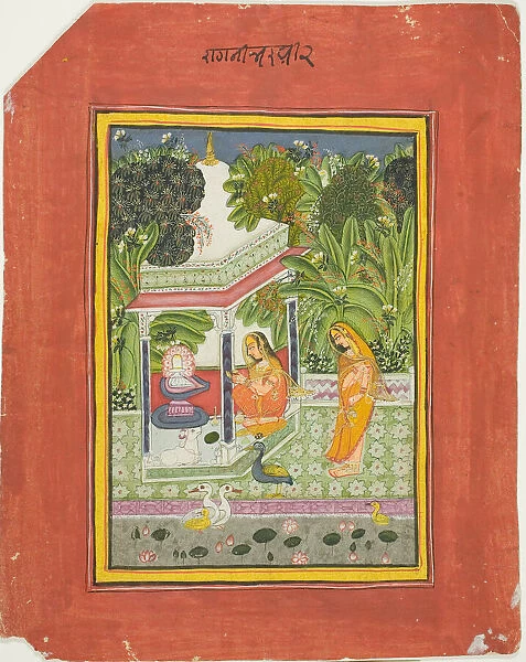 Bhairavi Ragini, Page from a Bundi Ragamala Set, c. 1765  /  80. Creator: Unknown