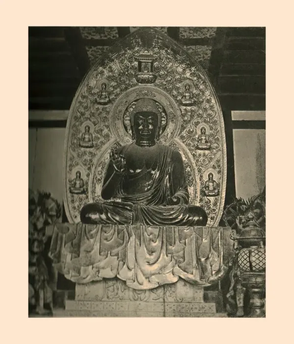 Framed Print : Bhaishajyaguru, c700 AD, (1886) Framed Print : Bhaishajyaguru, c700 AD, (1886)
