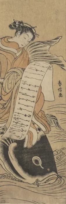 Framed Print : The Bijin Kinko, ca. 1766. ca. 1766. Creator: Suzuki Harunobu Framed Print : The Bijin Kinko, ca. 1766. ca. 1766. Creator: Suzuki Harunobu
