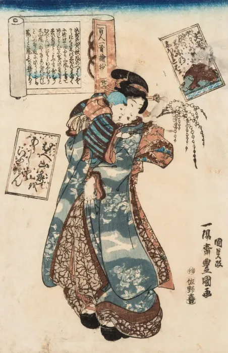Framed Print : Bijin and her Playful Child, 1842 Framed Print : Bijin and her Playful Child, 1842