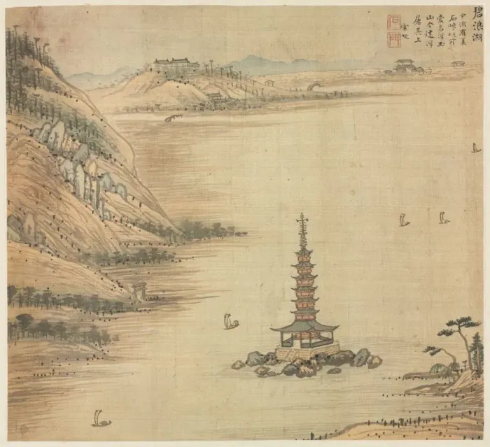 Framed Print : Bilang Lake, 1500s. Creator: Song Xu (Chinese, 1525-c. 1606) Framed Print : Bilang Lake, 1500s. Creator: Song Xu (Chinese, 1525-c. 1606)