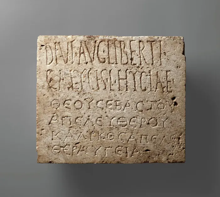 Framed Print : Bilingual Funerary Inscription, A.D. 14-100. Creator: Unknown Framed Print : Bilingual Funerary Inscription, A.D. 14-100. Creator: Unknown