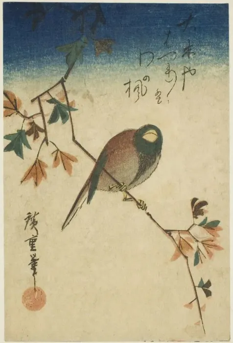 Framed Print : Bird on maple branch, 1830s-1840s. Creator: Ando Hiroshige Framed Print : Bird on maple branch, 1830s-1840s. Creator: Ando Hiroshige