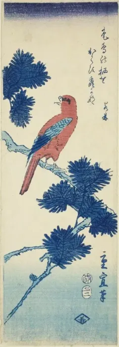 Framed Print : Bird on pine tree, 1857. Creator: Utagawa Hiroshige II Framed Print : Bird on pine tree, 1857. Creator: Utagawa Hiroshige II