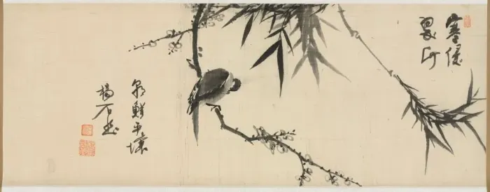 Framed Print : Bird Sleeping on a Plum Tree, early 1900s. Creator: Yang Ki-hun (Seuk-Eun) (Korean, 1843-1919?) Framed Print : Bird Sleeping on a Plum Tree, early 1900s. Creator: Yang Ki-hun (Seuk-Eun) (Korean, 1843-1919?)