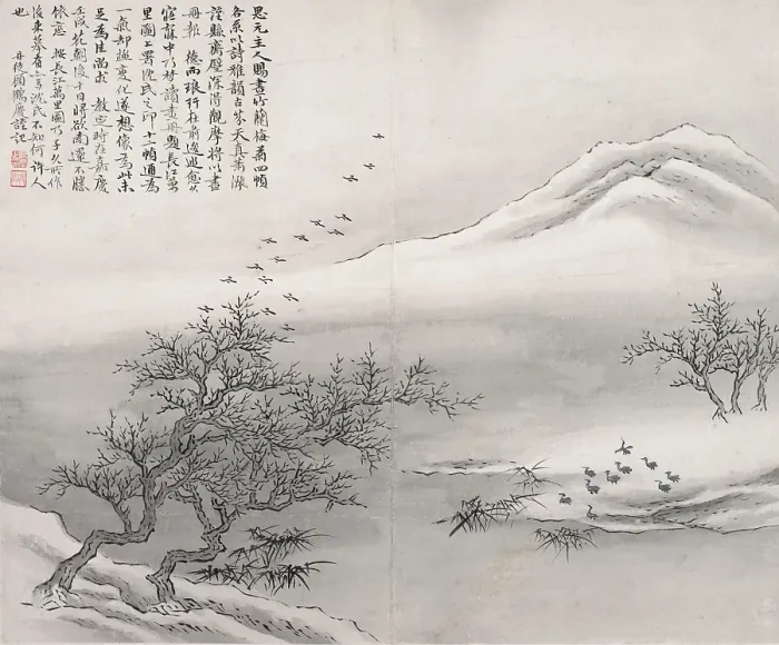 Framed Print : Birds on Embankment, c1796-1836. Creator: Gu Haoqing Framed Print : Birds on Embankment, c1796-1836. Creator: Gu Haoqing