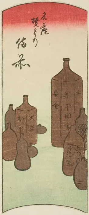 Framed Print : Bizen, section of sheet no. 14 from the series Cutout Pictures of the Provinces... 1852. Creator: Ando Hiroshige. Bizen, section of sheet no. 14 from the series Cutout Pictures of the Provinces... 1852. Creator: Ando Hiroshige Framed Print : Bizen, section of sheet no. 14 from the series Cutout Pictures of the Provinces... 1852. Creator: Ando Hiroshige. Bizen, section of sheet no. 14 from the series Cutout Pictures of the Provinces... 1852. Creator: Ando Hiroshige