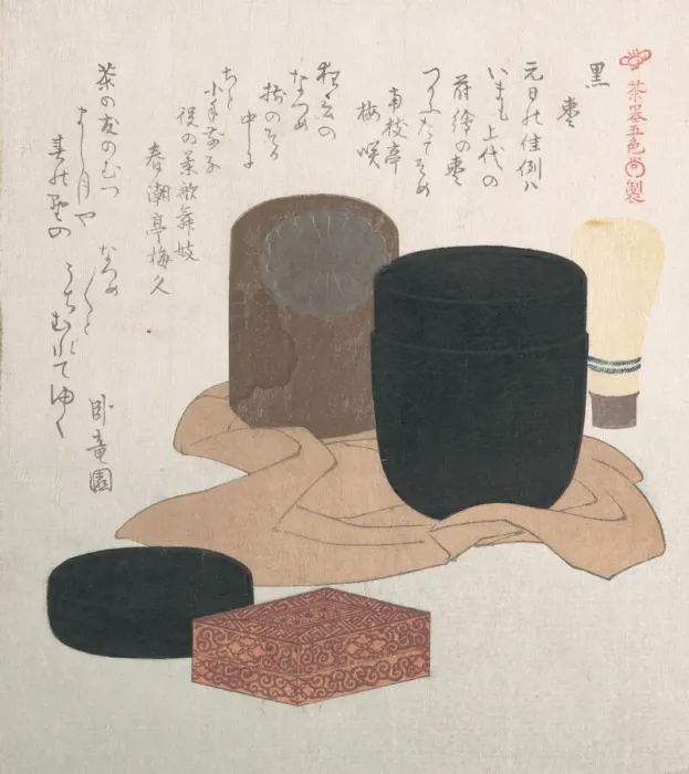 Framed Print : Black, 19th century. Creator: Kubo Shunman Framed Print : Black, 19th century. Creator: Kubo Shunman