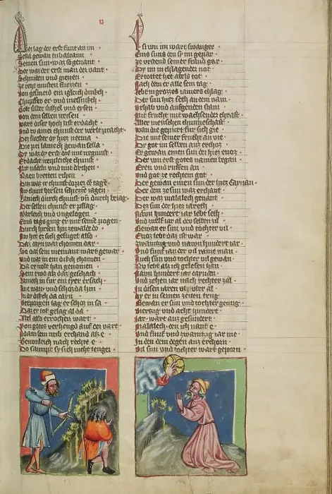Framed Print : The Blindman Lamech Kills Cain: Enoch Before God; Weltchronik, about 1400-1410. Creator: Unknown Framed Print : The Blindman Lamech Kills Cain: Enoch Before God; Weltchronik, about 1400-1410. Creator: Unknown