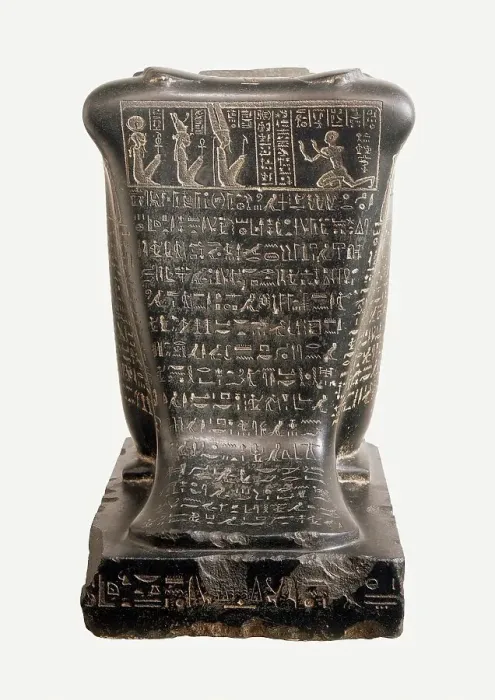 Framed Print : Block Statue Inscribed for Sr-Dhwty, 664-525 B.C.. Creator: Unknown Framed Print : Block Statue Inscribed for Sr-Dhwty, 664-525 B.C.. Creator: Unknown