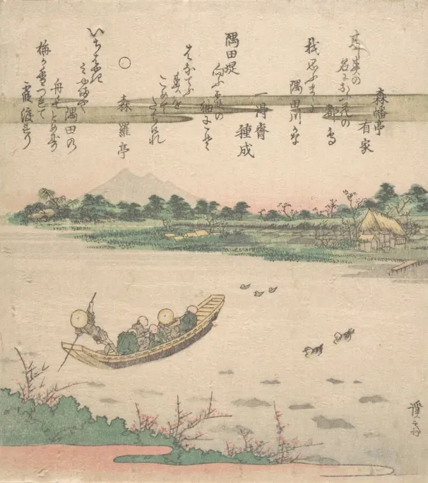 Framed Print : Boat Ferrying Across River, ca. 1840. Creator: Ikeda Eisen Framed Print : Boat Ferrying Across River, ca. 1840. Creator: Ikeda Eisen