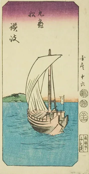Framed Print : Boat from Marugame in Sanuki Province (Sanuki, Marugame fune), section of sheet no. 16... 1852. Creator: Ando Hiroshige Framed Print : Boat from Marugame in Sanuki Province (Sanuki, Marugame fune), section of sheet no. 16... 1852. Creator: Ando Hiroshige