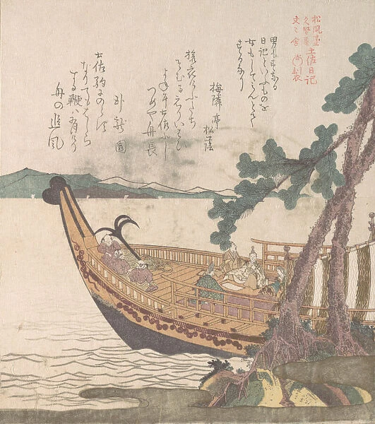 Boat Setting Sail for Tosa, 19th century. Creator: Kubo Shunman