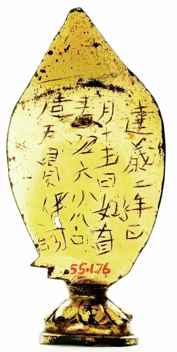 Framed Print : Bodhisattva, Northern Wei Dynasty. Creator: Unknown Framed Print : Bodhisattva, Northern Wei Dynasty. Creator: Unknown