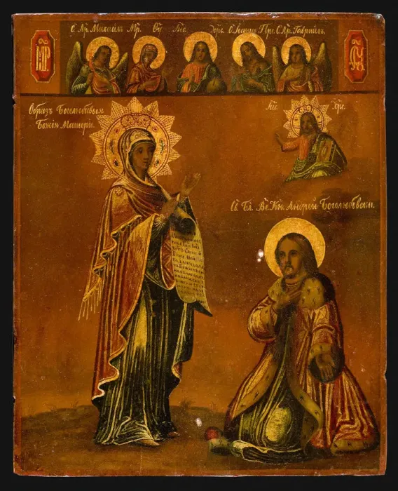 Framed Print : The Bogolyubsky Holy Virgin, Second Half of the 19th century. Artist: Russian icon Framed Print : The Bogolyubsky Holy Virgin, Second Half of the 19th century. Artist: Russian icon